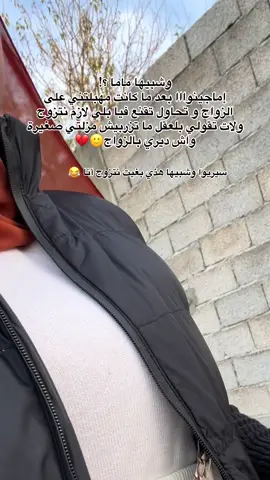 #algerie #fypシ゚vital🖤video_tiktok💞💕 #tik_tok #fyp #pourtoi 