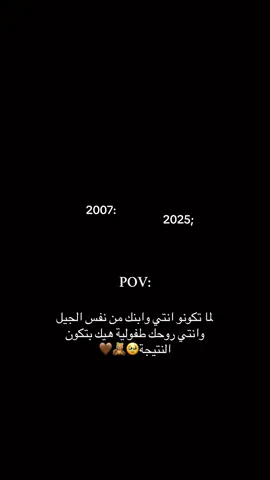 #اكسبلور #greenscreen #jesus #tiktokindia #meme @TikTok @틱톡 TikTok Korea @TikTok MENA @TikTok Brasil 