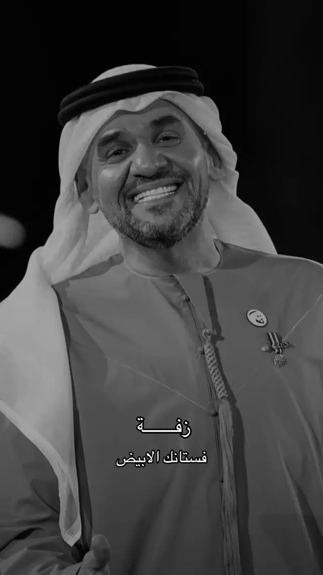 #زفه_عروسه #زفات_ماجد_المهندس_بدون_حقوق #زفات_راشد_الماجد_بدون_حقوق #زفات_2024_محمد_عبده #حسين_الجسمي  