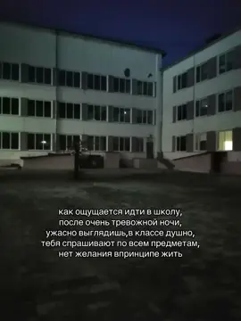 #щп #школа #рекамендации 