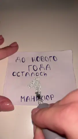 #маникюрвильнюс🇱🇹 