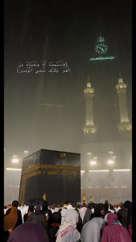 #القران_الكريم  #العفاسي_قران #المغفرة🤲  #ربنا  #السعودية 