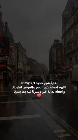 حسابي الانستغرام تابعوني diaa1.95  #تصويري #تصويري_احترافي_الاجواء👌🏻🕊😴 #اقتباسات #ستوريات #تصميم 