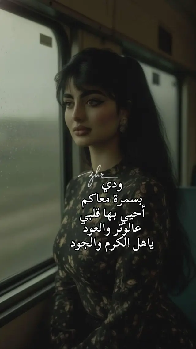 #اليمن🇾🇪المملكة🇸🇦_عمان🇴🇲_الاردن🇯🇴 #الجوف_صنعاء_مارب_المهره_شبوه_عدن_تعز_حضرموت #تعز_صنعاء_عدن_مارب_شبوه_الجوف_عمران_ذمار #شبوه_عدن_يافع_حضرموت_اليمن_البيضاء_مارب #ودي_بسمرة_معاكمم