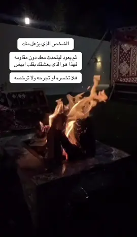 #مساء_الخير  #ليالي_الشتاء  #العام_الجديد  #ذكريات 