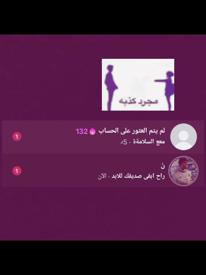 كل دائم فاني🙍💔 َ َ َ َ َ َ