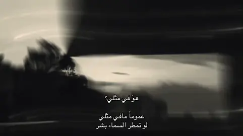 #بدون_موسيقى #fyp #viral #foryou #foryoupage 