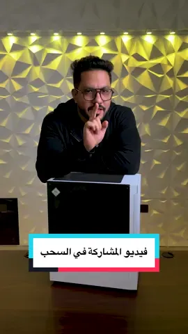 🎉 شارك واربح! تعليقك ممكن يفوزك بهذا الـPC 💻🔥 رح نسحب على بي سي كل شهر لين نهاية السنة! وشروط المشاركة بسيطة: 1️⃣ اكتب تعليق 👇 2️⃣ سوِ فولو لحساب كازا سوق في تيك توك 🎮 3️⃣ ولا تنسى الشير 🔁 🔔 السحب على فايز شهر 11 باجر في الستوري! #كازا_سوق #CazaSouq #GamingBahrain #قيمرز_بحرين# #CazaSouqBH