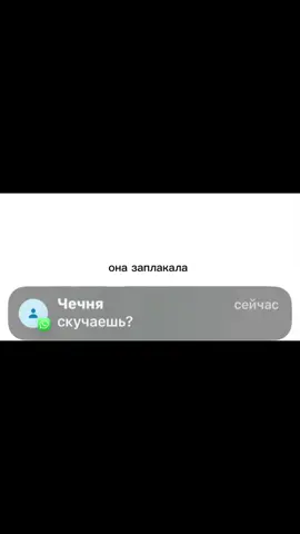 у меня депрессия #grozny #viral #chechen #рекомендации 