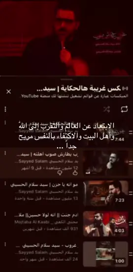 #التقرب إلى الله ليس هروبًا من الحياة، بل هو القوة التي نعيش بها الحياة ، و كلما زاد صدقك مع الله، زادت عنايته بك دون أن تشعر ، و في القرب من الله شفاء لما لا تداويه الدنيا.