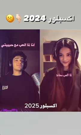 ايام العز 👆🏻☹️#اكسبلور #2024 #الشعب_الصيني_ماله_حل😂😂 #السعودية #العراق 