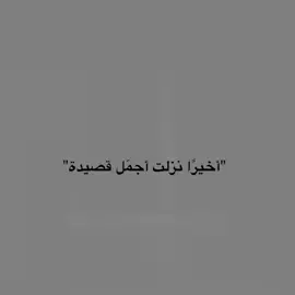 چنة منتظريها مثل الهلال🤍🥹. #باسم_الكربلائي #اكسبلورexplore #paratiiiiiiiiiiiiiiiiiiiiiiiiiiiiiii #fyp #viral 