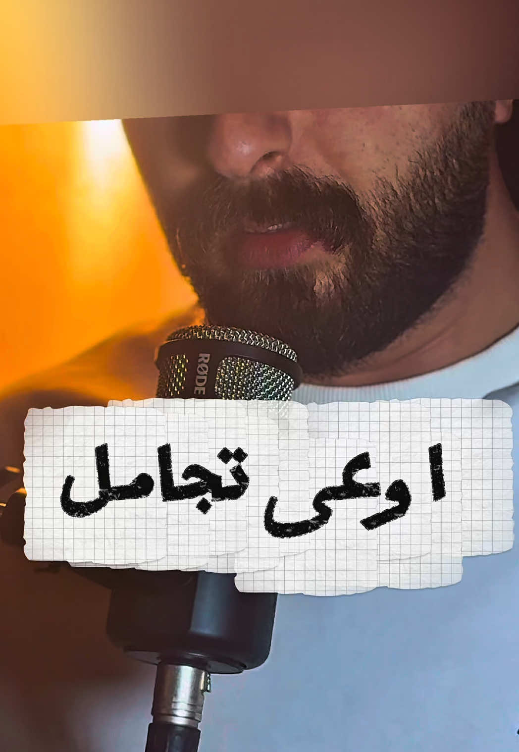 شوية شعر عراقي ما يضر،وفي صورة عميقة ب هالابيات فهمتوها ولا لا ؟ . . . #شعر_عراقي #اكسبلورر #viral #fyp #اغوى_كويتيين🇰🇼 