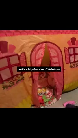 کپشن نیسس👺🤣 . #برو_فوریو_بچ #برو_فوریو_جون_مادرت #فوریو_باهام_قهری؟ #فوریو_نظری_به_حال_ما_کن #فوریو_لوس_نباش_گمشو_فوریو 