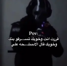 هههههههههههههههههههههههههههههههههههههههههههههههههههههههههههههههه #اكسبلور #fyp #مالي_خلق_احط_هاشتاقات #الشعب_الصيني_ماله_حل😂😂 #explor 