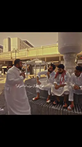 مالهم داعي كبرو الموضوع💔@فواز FZX l #كلنا_مع_الفرزدق #foryoupage #فواز #فالكونز #fyp 