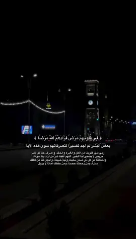 اللهم اكفِنا شرَّ من أراد بنا سوءًا