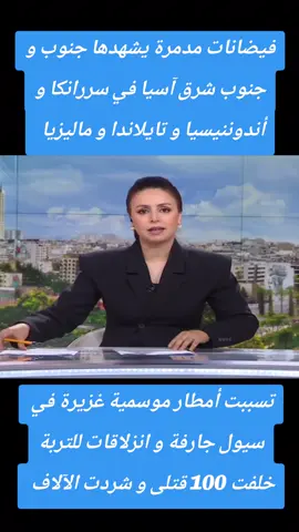 #tik_tok #flypシviral🖤foryoupage #explore #maroc #pourtoii 