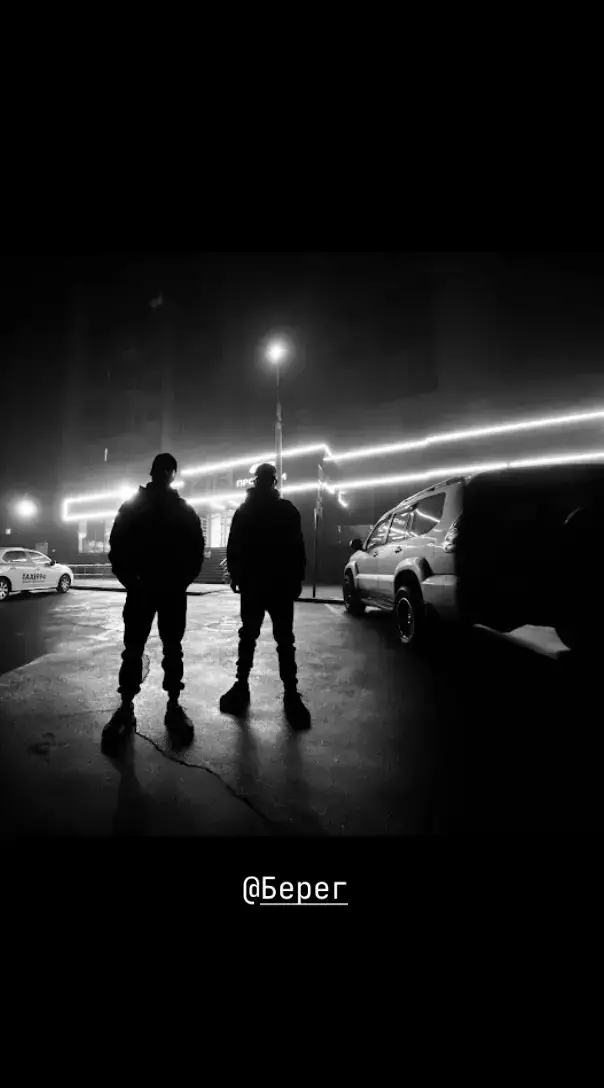 @Берег #октб 