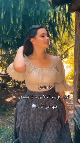 #اقتباسات_عبارات_خواطر #خواطر_للعقول_الراقية 