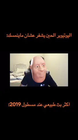 #الشعب_الصيني_ماله_حل😂😂 #مسطول 