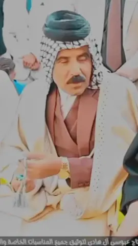 #الوالد #الشيخ _عماد _ال عبدالكاظم  #عشائر _البو زبن _الحميدات