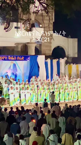 ፍኖተ ፅድቅ ሰንበት ት/ቤት የተዘጋጀ ዝማሬ #fyp#ኦርቶዶክስ ተዋሕዶ