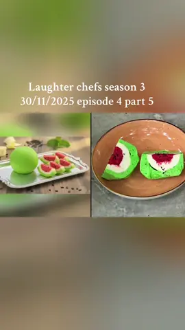#laughterchefsseason3 #foryoupage #tiktok #viralvideo #laughterchefsseason3 