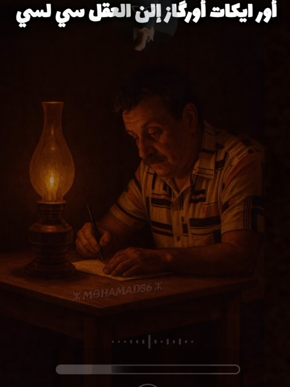 #salhlbacha #اكادير_تيزنيت_تافروت_إمازيغن #احاحان_سميمو_تمنار_الصويرة #ihahan_احاحان❤️_سميمو_تمنار_امي_نتليث #الشعب_الصيني_ماله_حل😂😂 @ⵣ Mөhαmαd56 ⵣ 