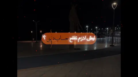 #CapCut #قران_كريم #حساب_ديني #ماتبعه #ليبيا🇱🇾 