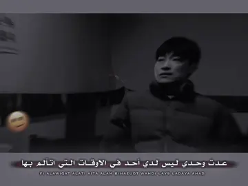 التي اتألم بها🙂❤️‍🩹-#قلبم☹️💔🖇 #اشقم🙁💔 #حزين☹️💔، #mehran_? #fypシ゚viral 