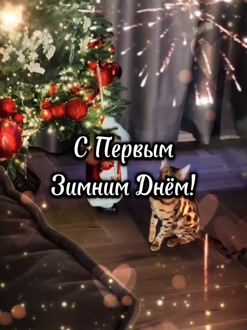 Открыточки можно скачать в телеграме❤ (ссылочка в описании профиля) #открытка #длятебя #отправь #открыточка #прикол 