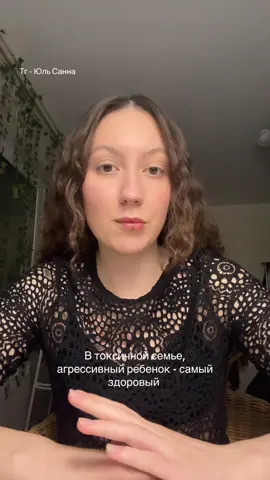 #психология 