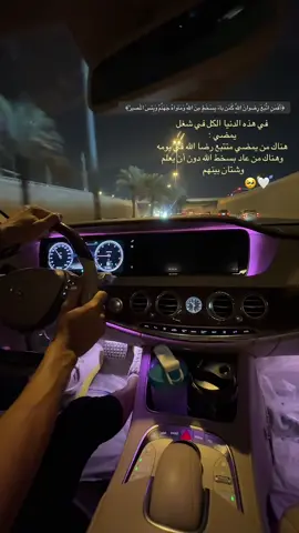 متفاوتين في عملهم‏