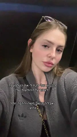 חשבון זה לא בשבילי🙅🏼‍♀️ @kris.gres insp