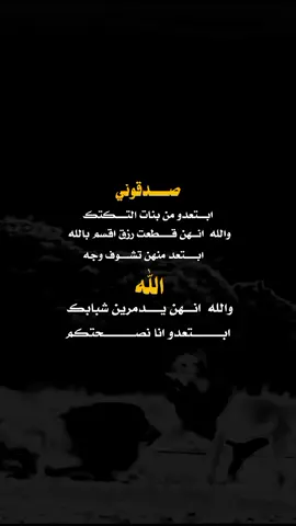 #عبارات_جميلة_وقويه😉🖤 #عبرتكم_الفخمه📿📌 #جراح #لديكم_لا_خوف_عليكم #اكسبلور 