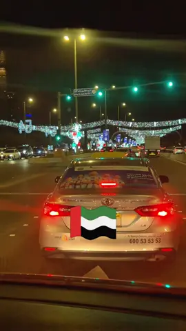 54th UAE National Day Celebration#abudhabi #nationaldayuae🇦🇪 