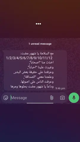 بتخدنا الدنيا بعيد وتجيبنا شمال ويمين  #fyppppppppppppppppppppppp #viral #tiktok 