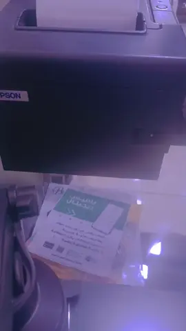 #سعدن تلكوم