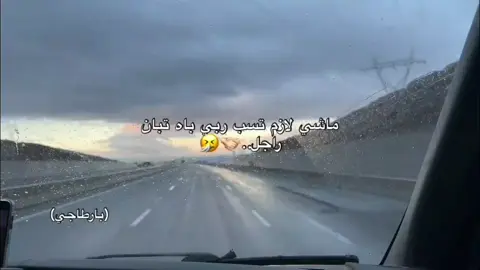 #متسبش_ربي_سبحانه  🌹