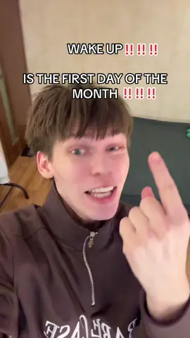 Wake up! Подпишись уже, хватит смотреть без подписки 😭 ТГК:damninfluence #damninfluence #fyp #relatable #viral #trending 