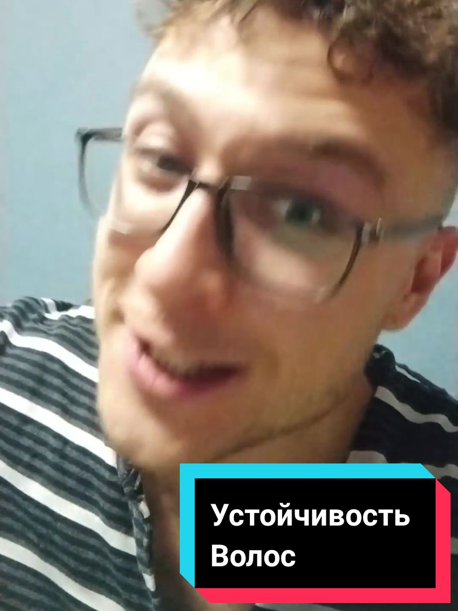 Разная Устойчивость Волос к ДГТ #волосы  #тестестерон 