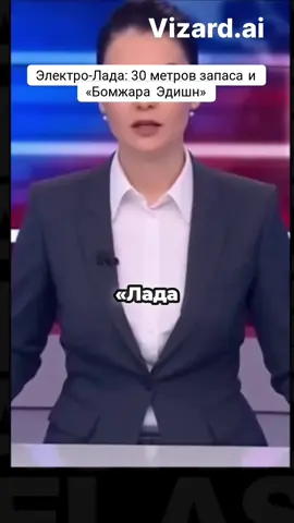 LADA- НОВЫЕ ГАРИЗОНТЫ 😅#tik_tok 