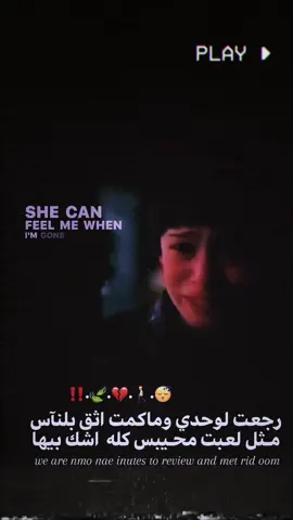 🍃💔..#تصميم_فيديوهات🎶🎤🎬 #عبارات_حزينه💔 #ستوريات_متنوعه #ستوريات #تصميم 