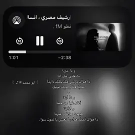 #ابو_محمد🇸🇦♪ #مصري #foryou #fyp #music 