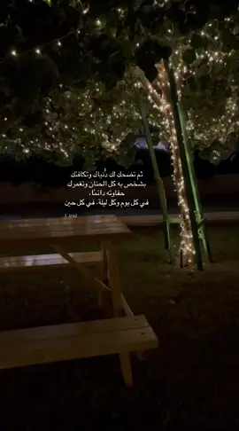 #fypシ゚ #viral #اكسبلورexplore #اقتباسات #فصحى 