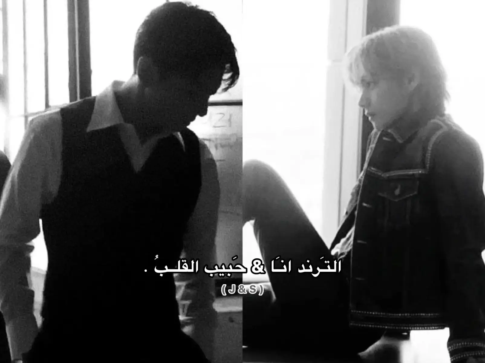 مـَع : @أرتَـان 𓍲 👩🏻‍❤️‍👩🏻. #taekook #jungkook #explore #عالم_الفيك #اكسبلورexplore 