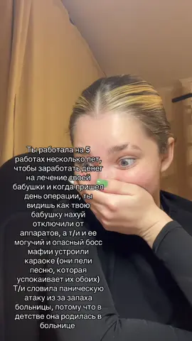 Я ОБОЖАЮ ЭТОТ ТРЕНД🙏🙏🛐 #рек #т/и #фф #мафиози #пейтон