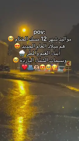 #برج_القوس #مواليد #ديسمبر #2026 