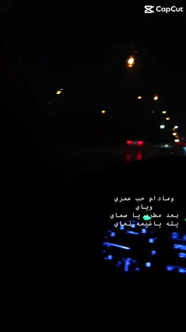 #ڤيڤيان_الخوري #جمال 